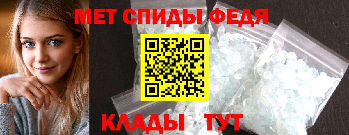 Amphetamine  Amphetamine 97%  Вход с VPN  Геленджик 