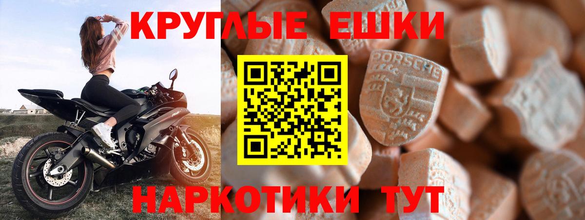 ЭКСТАЗИ Philipp Plein  ЭКСТАЗИ Philipp Plein  ЭКСТАЗИ  Вход с VPN  Геленджик 