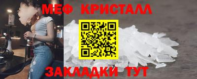 гидра Кунгур