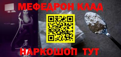 наркотики Кулебаки