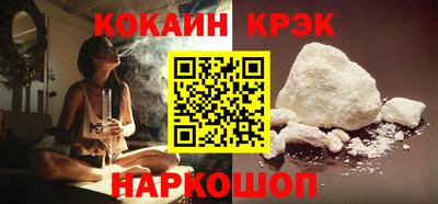 наркотики Кулебаки