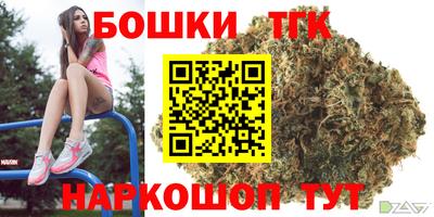 гидра Кунгур
