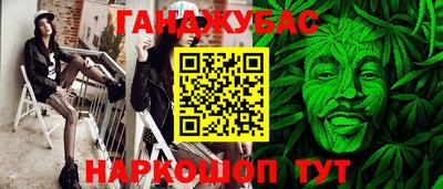 гидра Кунгур