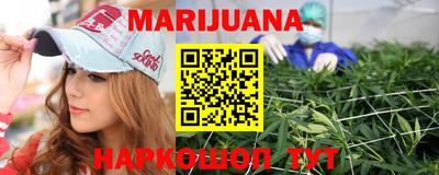 гидра Кунгур