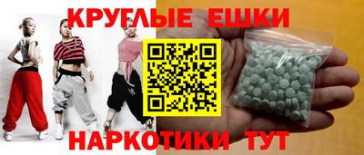 гидра Кунгур