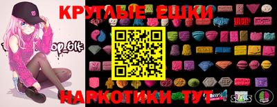 гидра Кунгур