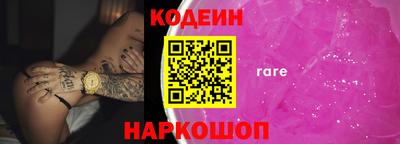 гидра Кунгур