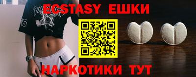 гидра Кунгур