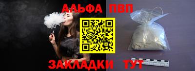 гидра Кунгур