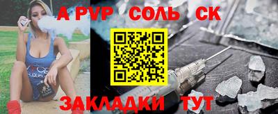 ешки Кумертау