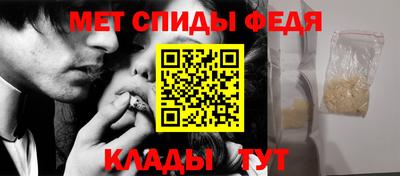 гидра Кунгур