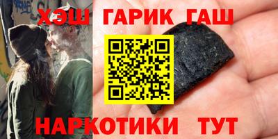 гидра Кунгур