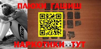 наркотики Кулебаки