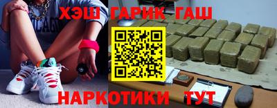 наркотики Кулебаки