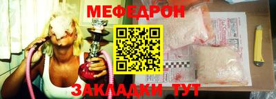 гидра Кунгур