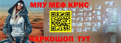 гидра Кунгур
