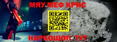 гидра Кунгур