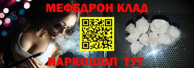 наркотики Кулебаки