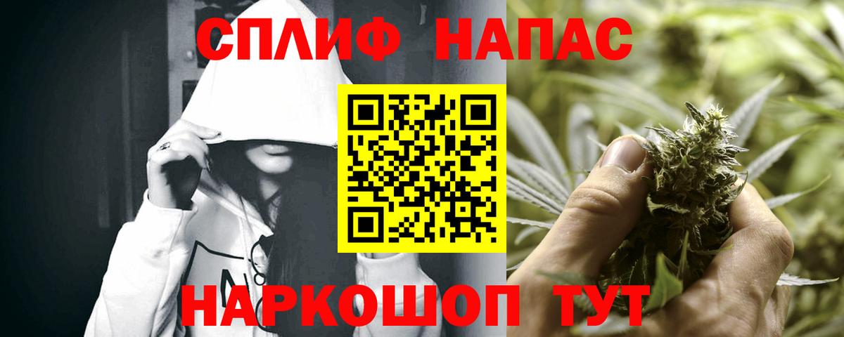 Бошки Шишки White Widow  Вход с VPN  Каннабис Ganja  Конопля MAZAR  Геленджик  Конопля SATIVA & INDICA 